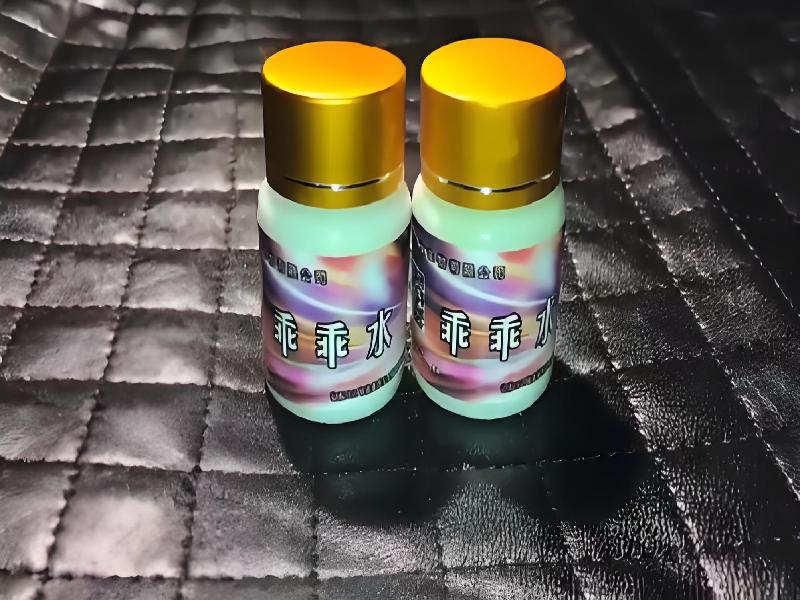 女士专用红蜘蛛4890-CS型号